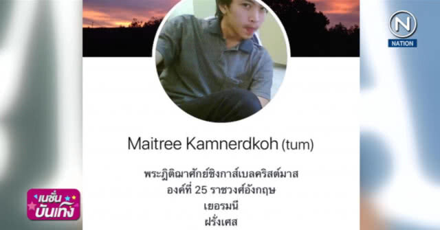 (คลิปข่าว) "ขวัญ" โดนก่อกวนต้อนรับปีใหม่