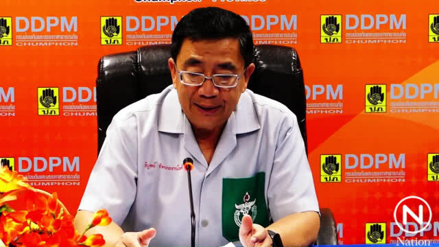 ผู้ว่าชุมพรสั่งระดมพร้อมช่วยประชาชนรับมือ "พายุปาบึก"