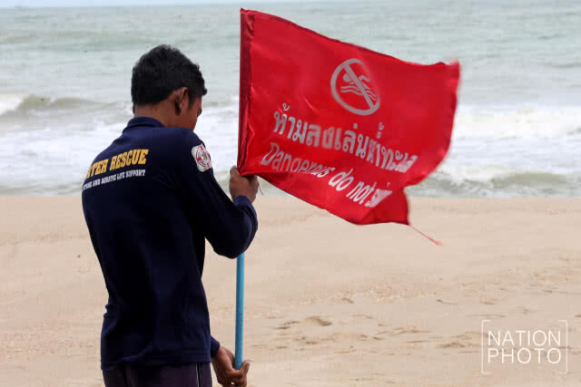 สงขลาปัก"ธงแดง"เตือนภัยพายุ"ปาบึก"