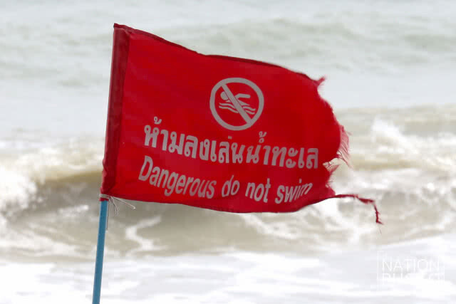 สงขลาปัก"ธงแดง"เตือนภัยพายุ"ปาบึก"