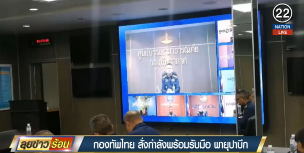 (คลิปข่าว) กองทัพไทย สั่งกำลังพล พร้อมรับมือ "พายุปาบึก"
