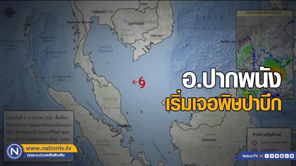 คลื่นซัดบ้านพัง! "บ้านเกาะทัง" อ.ปากพนัง เริ่มเจอพิษปาบึก
