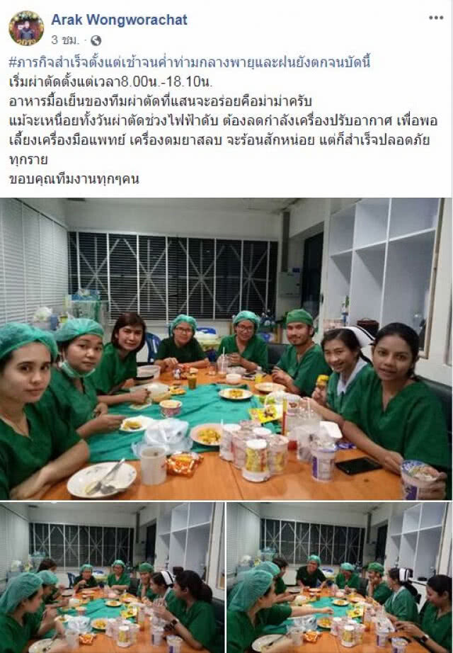 ผอ.รพ.สิชลเล่านาทีผ่าตัด-ทำคลอดท่ามกลางไฟดับพายุปาบึกขึ้นฝั่ง