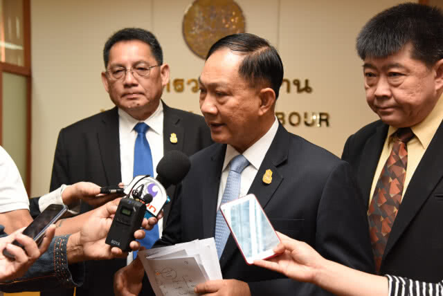 "บิ๊กอู๋"ห่วงใยพี่น้องแรงงาน สั่งบูรณาการเตรียมแผนรับมือ"ปาบึก"