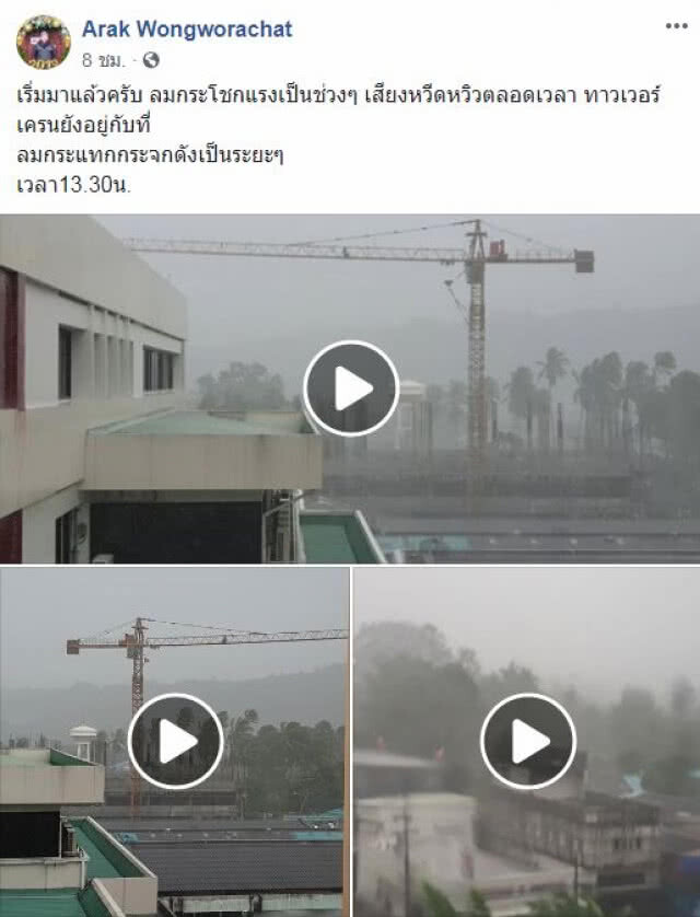ผอ.รพ.สิชลเล่านาทีผ่าตัด-ทำคลอดท่ามกลางไฟดับพายุปาบึกขึ้นฝั่ง