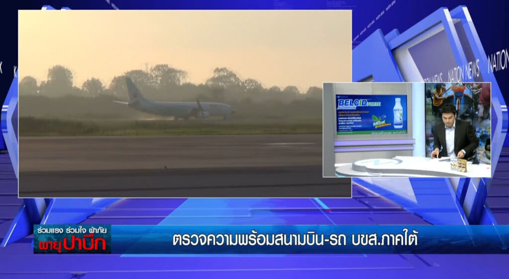 เก็บตกเที่ยงช่วงที่ 4 05-01-62 เก็บตกเที่ยงช่วงที่ 4 05-01-62