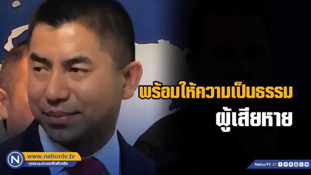 บิ๊กโจ๊กพร้อมให้ความเป็นธรรมผู้เสียหายหลังถูก พ.ต.ท.-แอดมินเพจดัง แชร์ทะเบียนราษฎร์ว่อนเน็ต บิ๊กโจ๊กพร้อมให้ความเป็นธรรมผู้เสียหายหลังถูก พ.ต.ท.-แอดมินเพจดัง แชร์ทะเบียนราษฎร์ว่อนเน็ต