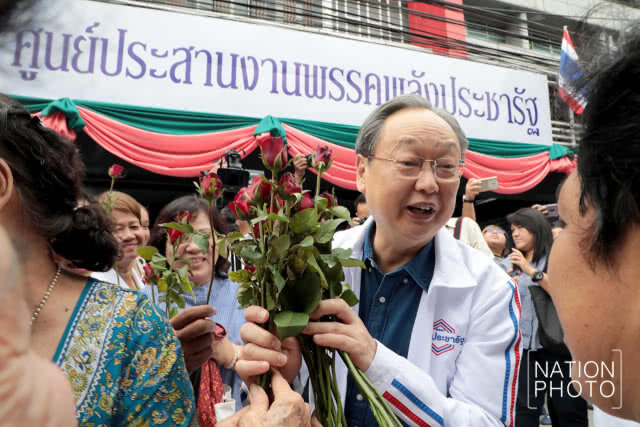 "สนธิรัตน์" ย้ำ เป็นพรรคที่ก้าวข้ามความขัดแย้ง