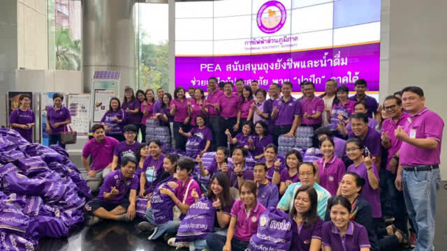 ผู้ว่าการ PEA นำทีมจัดถุงยังชีพ ช่วยเหลือประชาชนผู้ประสบภัยพายุ "ปาบึก"
