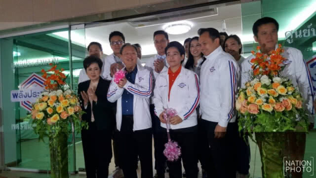 "พปชร." กร้าว! ปักหมุด กทม.พร้อมคนรุ่นใหม่ 30 เขต