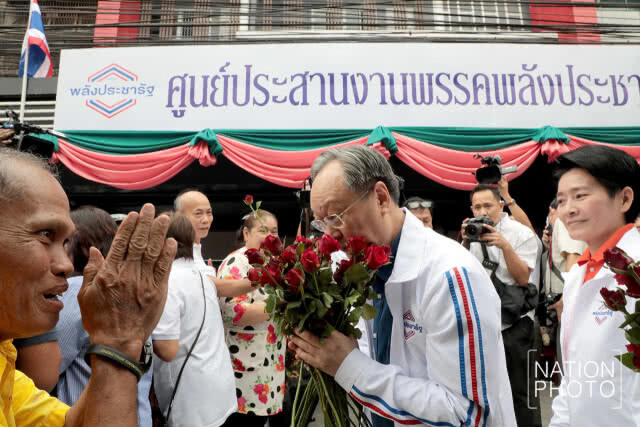 "สนธิรัตน์" ย้ำ เป็นพรรคที่ก้าวข้ามความขัดแย้ง