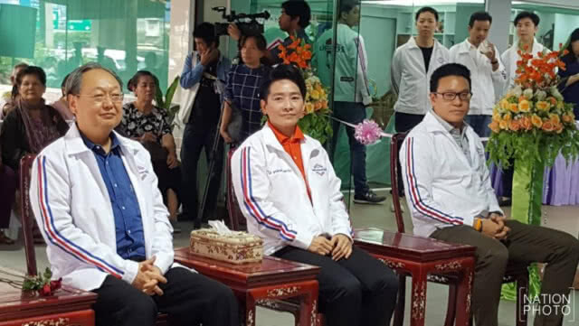 "พปชร." กร้าว! ปักหมุด กทม.พร้อมคนรุ่นใหม่ 30 เขต