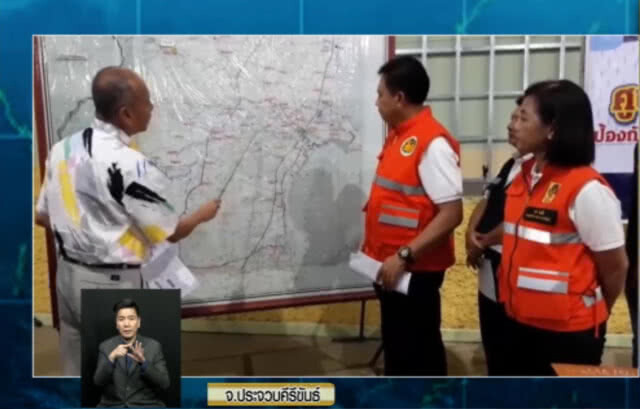 (คลิปข่าว)ประจวบฯ สั่งตั้้งศูนย์พักพิง 3 อำเภอ รองรับ 15,000 คน