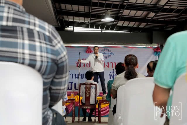 "สนธิรัตน์" ย้ำ เป็นพรรคที่ก้าวข้ามความขัดแย้ง