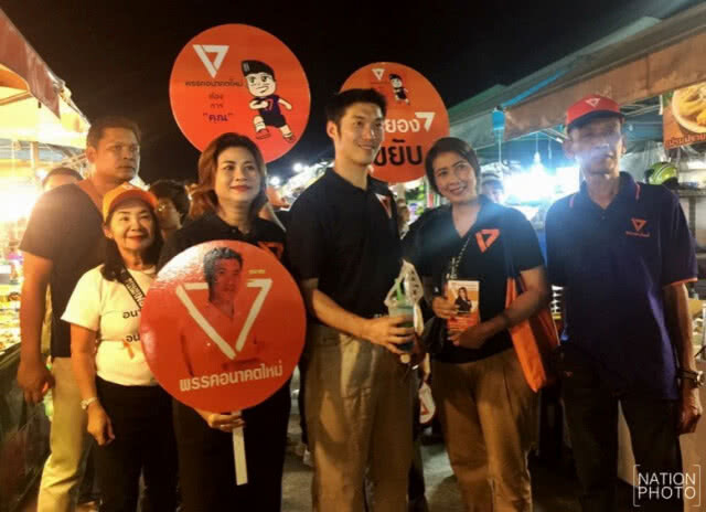 "ธนาธร" ชี้เลื่อนเลือกตั้ง พรรคใหม่ได้เปรียบ