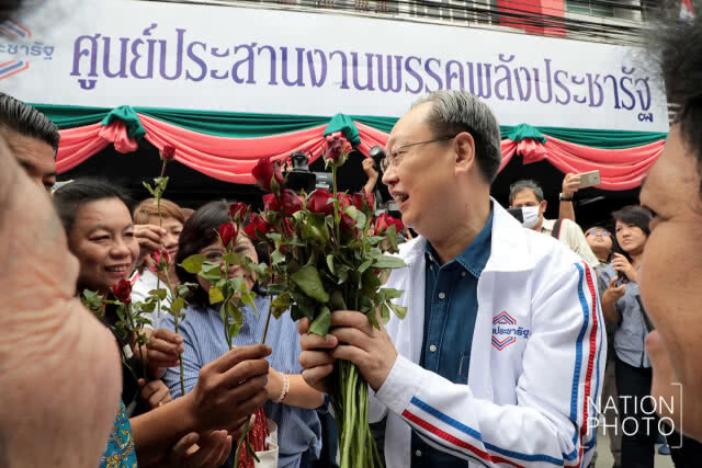 "สนธิรัตน์" ย้ำ เป็นพรรคที่ก้าวข้ามความขัดแย้ง
