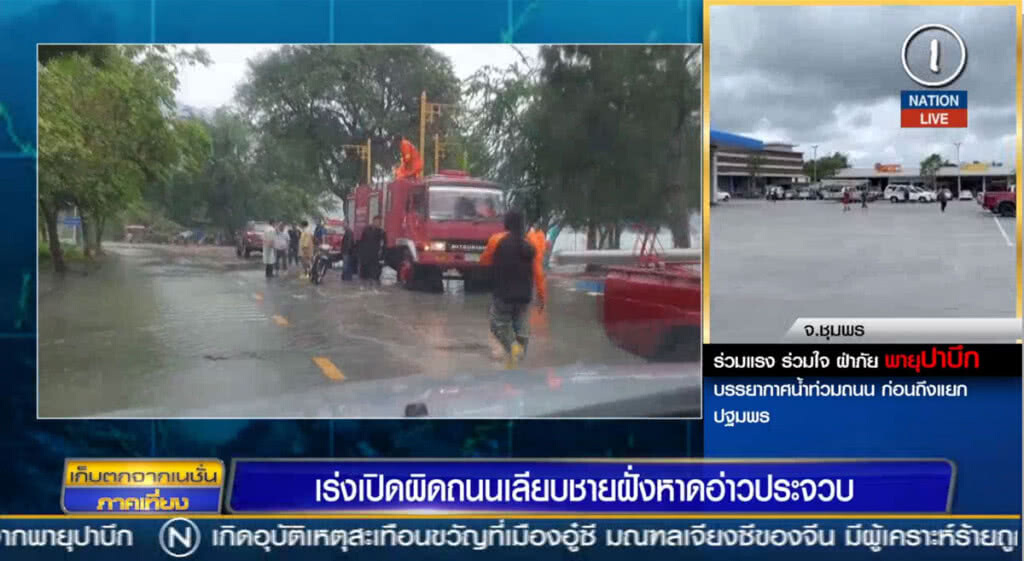 (คลิปข่าว) เร่งเปิดผิวถนนเลียบชายหาดอ่าวประจวบ
