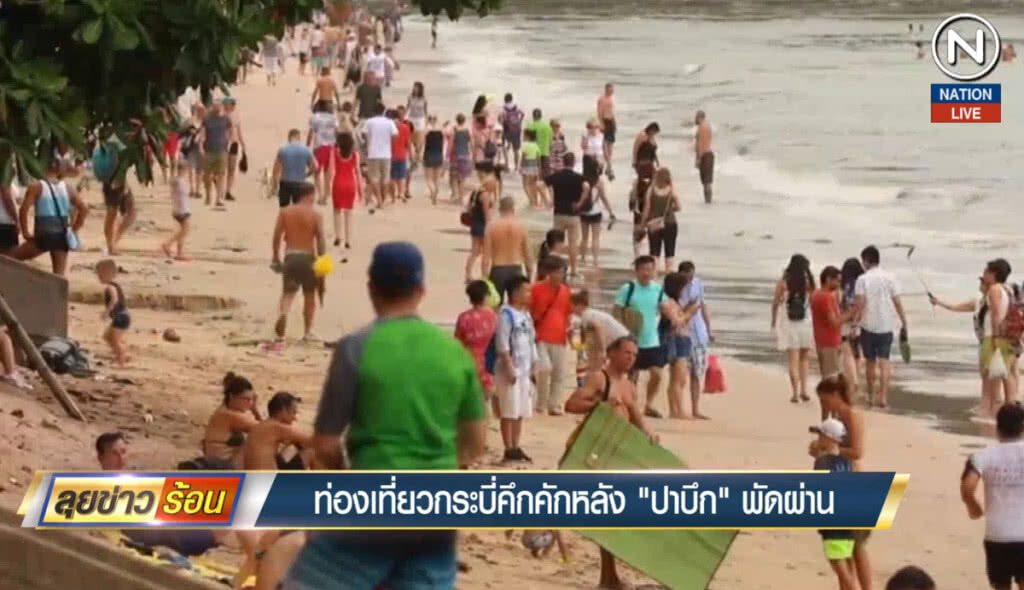 (คลิปข่าว) ท่องเที่ยวกระบี่คึกคักหลัง "ปาบึก" พัดผ่าน (คลิปข่าว) ท่องเที่ยวกระบี่คึกคักหลัง "ปาบึก" พัดผ่าน