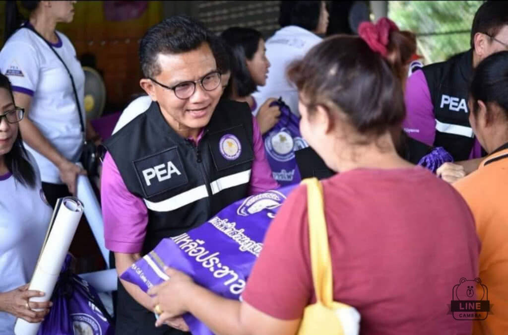 PEA มอบถุงยังชีพให้กับปชช.พื้นที่ประสบภัยพายุปาบึก 1,000 ถุง