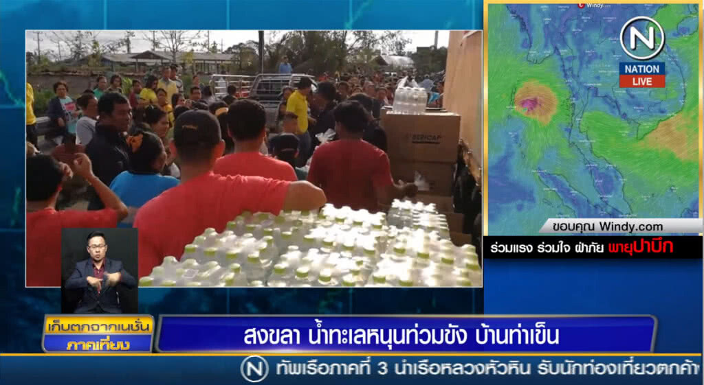 (คลิปข่าว) สงขลาน้ำทะเลหนุนท่วมขังบ้านท่าเข็น (คลิปข่าว) สงขลาน้ำทะเลหนุนท่วมขังบ้านท่าเข็น