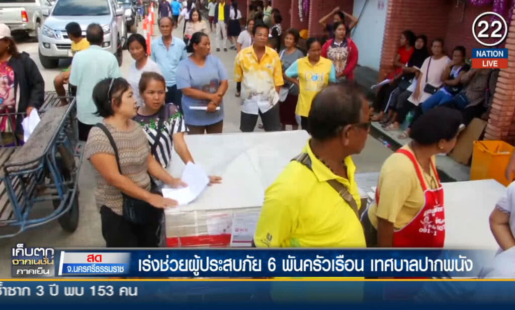 เร่งช่วยผู้ประสบภัย 6 พันครัวเรือน เทศบาลปากพนัง