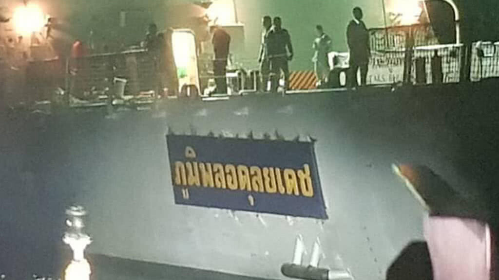 ติดตั้งป้ายชื่อเรือหลวงภูมิพลอดุลยเดช กลางทะเลอ่าวไทย ติดตั้งป้ายชื่อเรือหลวงภูมิพลอดุลยเดช กลางทะเลอ่าวไทย