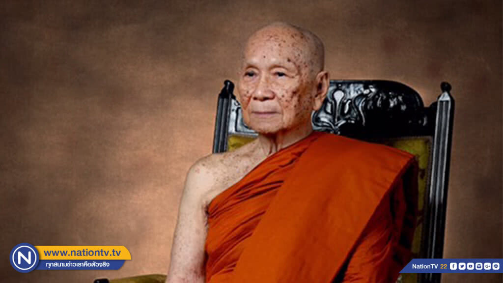 "สมเด็จพระสังฆราช" ประทานเงิน 1 ล้านช่วยผู้ประสบภัย "พายุปาบึก"
