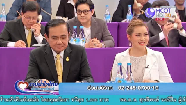 "สมเด็จพระสังฆราช" ประทานเงิน 1 ล้านช่วยผู้ประสบภัย "พายุปาบึก"