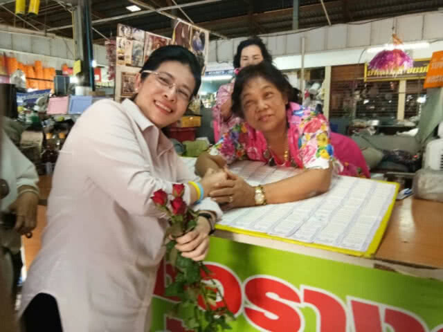 "สุดารัตน์" ลั่น! พรรคพร้อมเลือกตั้ง