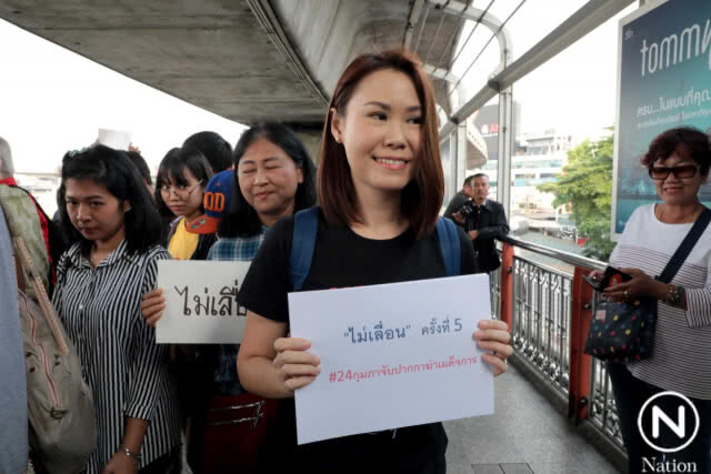 "โบว์" โต้ "ดี้ นิติพงษ์" หลังโดนเตือน