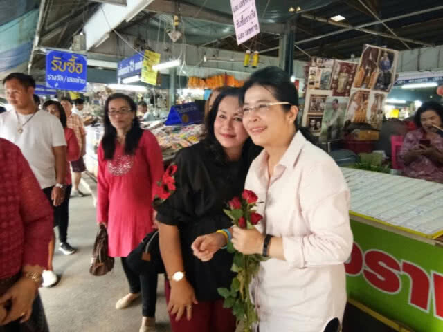 "สุดารัตน์" ลั่น! พรรคพร้อมเลือกตั้ง