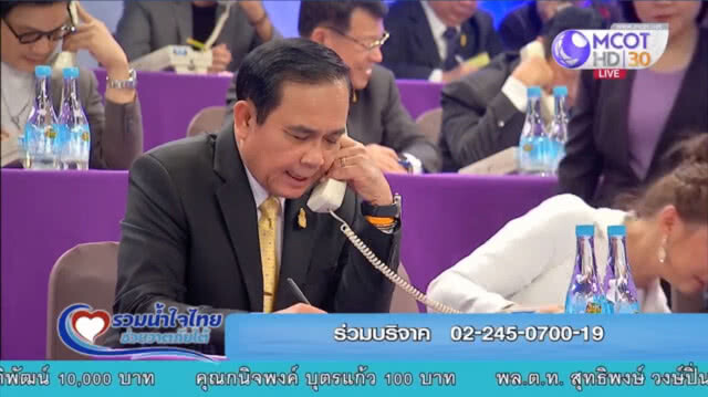 "สมเด็จพระสังฆราช" ประทานเงิน 1 ล้านช่วยผู้ประสบภัย "พายุปาบึก"