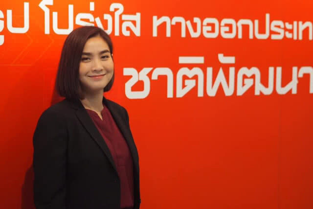 พรรคชาติพัฒนาห่วงใยผู้ประสบเหตุพายุปาบึก "เทวัญ" เตรียมนำทีมลงนครศรีฯพรุ่งนี้ (8 ม.ค.62)
