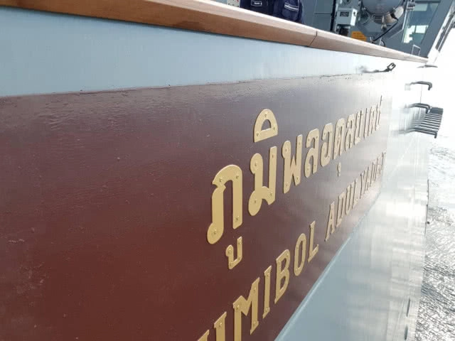 ติดตั้งป้ายชื่อเรือหลวงภูมิพลอดุลยเดช กลางทะเลอ่าวไทย