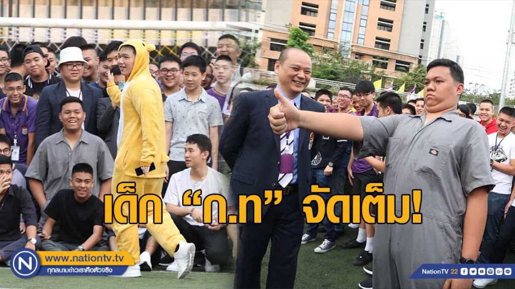 จัดเต็ม! กรุงเทพคริสเตียนใส่ชุดไปรเวทวันแรก จัดเต็ม! กรุงเทพคริสเตียนใส่ชุดไปรเวทวันแรก