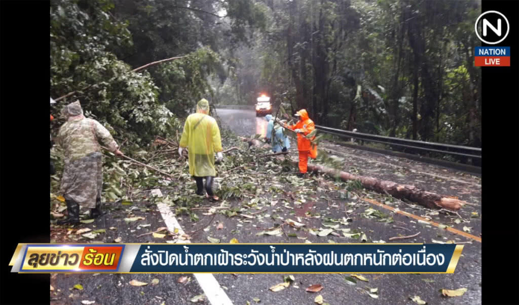 เชียงใหม่สั่งปิดน้ำตกเฝ้าระวังน้ำป่า หลังฝนตกต่อเนื่อง