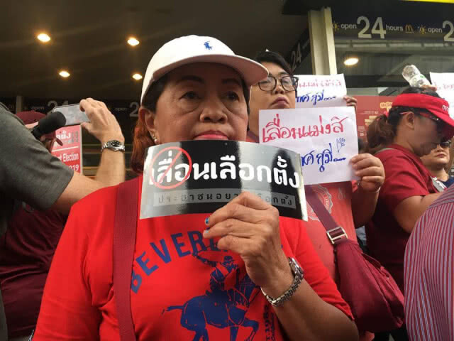 "โบว์" เชื่อหากเลื่อนเลือกตั้งเป็น 24 มี.ค.ผลเป็นโมฆะแน่นอน