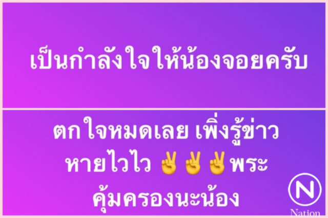 โลกโซเชียลแห่ให้กำลังใจ "ผู้กองหญิง" สุดสวย ถูกสะเก็ดระเบิดคาร์บอมบ์