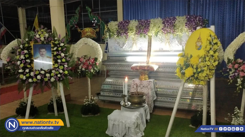 เชิญพวงมาลาหลวงวางหน้าหีบศพ นายอมตะ สโมทานทวี