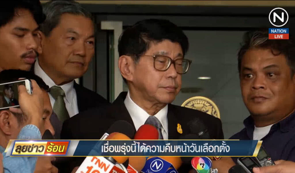 เชื่อพรุ่งนี้ได้ความคืบหน้าวันเลือกตั้ง เชื่อพรุ่งนี้ได้ความคืบหน้าวันเลือกตั้ง