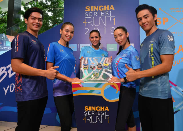 "สิงห์ ซีรีย์ รัน 2019" เปิด 5 สนาม 5 ภูมิประเทศ วัดใจนักวิ่ง
