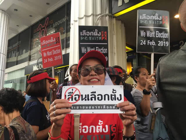 นครบาลจับตา "มือที่สาม" ป่วนกลุ่มคนอยากเลือกตั้ง