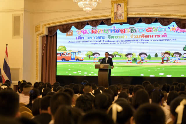 "นายกฯ" ให้โอวาทเยาวชน ยึดมั่น "ประชาธิปไตย"