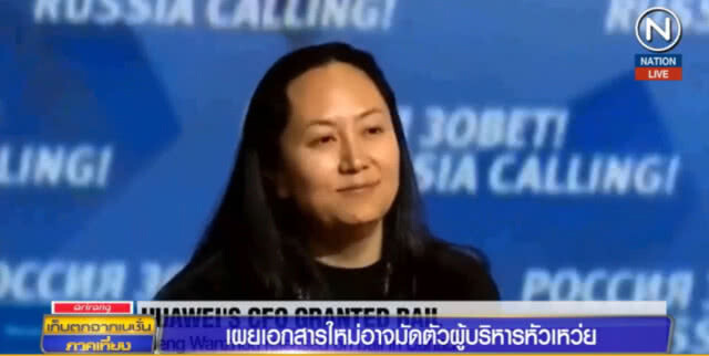 เผยเอกสารใหม่อาจมัดตัวผู้บริหาร "หัวเหว่ย"