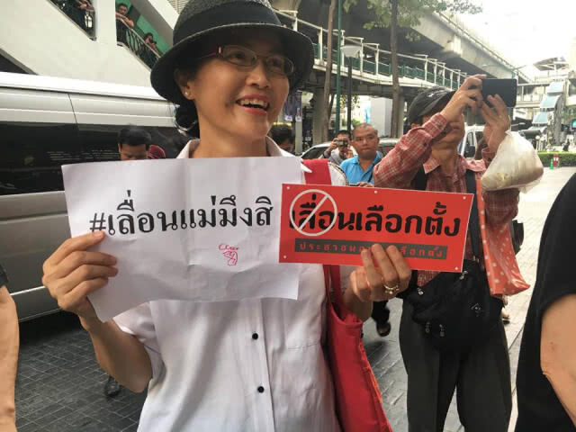 นครบาลจับตา "มือที่สาม" ป่วนกลุ่มคนอยากเลือกตั้ง