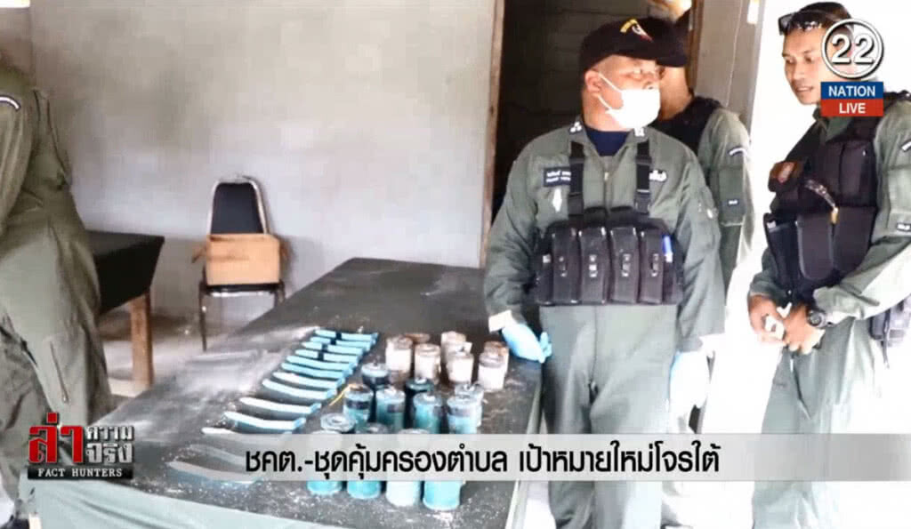 ชคต.-ชุดคุ้มครองตำบล เป้าหมายใหม่โจรใต้ ชคต.-ชุดคุ้มครองตำบล เป้าหมายใหม่โจรใต้