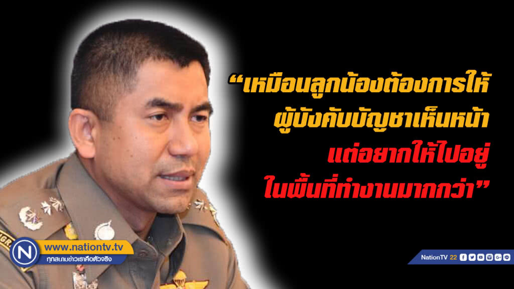 ตามทำไม?! "บิ๊กโจ๊ก" ตะเพิดตำรวจเสนอหน้าให้กลับไปทำหน้าที่กลางวงแถลงข่าว