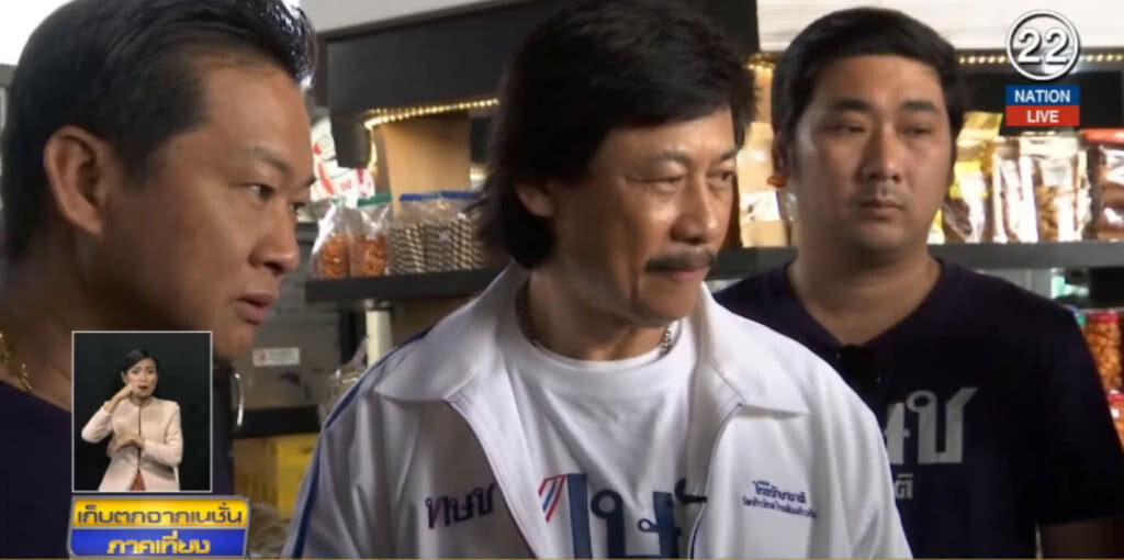 "ทษช" ลงพื้นที่รถไฟฟ้าหวังแก้ปัญหาราคาโดยสาร "ทษช" ลงพื้นที่รถไฟฟ้าหวังแก้ปัญหาราคาโดยสาร