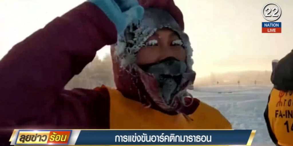 นักวิ่ง 5 ประเทศ รวมถึงไทย ร่วมวิ่งมาราธอนขั้วโลกเหนือ นักวิ่ง 5 ประเทศ รวมถึงไทย ร่วมวิ่งมาราธอนขั้วโลกเหนือ