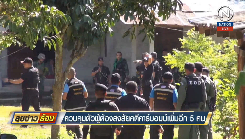 ควบคุมตัวผู้ต้องสงสัยคดีคาร์บอม เพิ่มอีก 5 คน